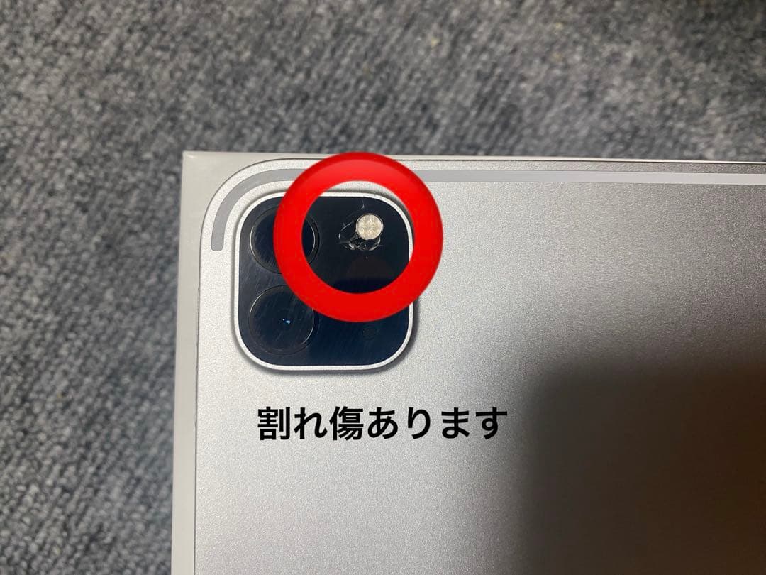 [美品] iPad pro 11インチ 第2世代 256GB シルバー割れ傷あり
