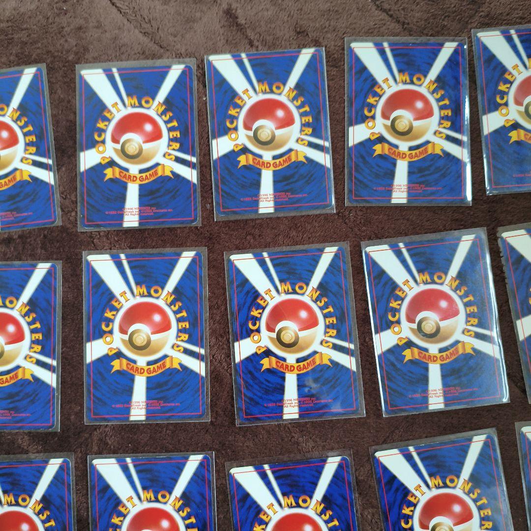 旧裏　ポケモンカード やさしい、わるいポケモン　20枚以上　No.307