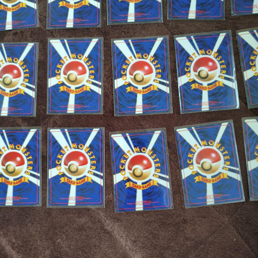 旧裏　ポケモンカード やさしい、わるいポケモン　20枚以上　No.307