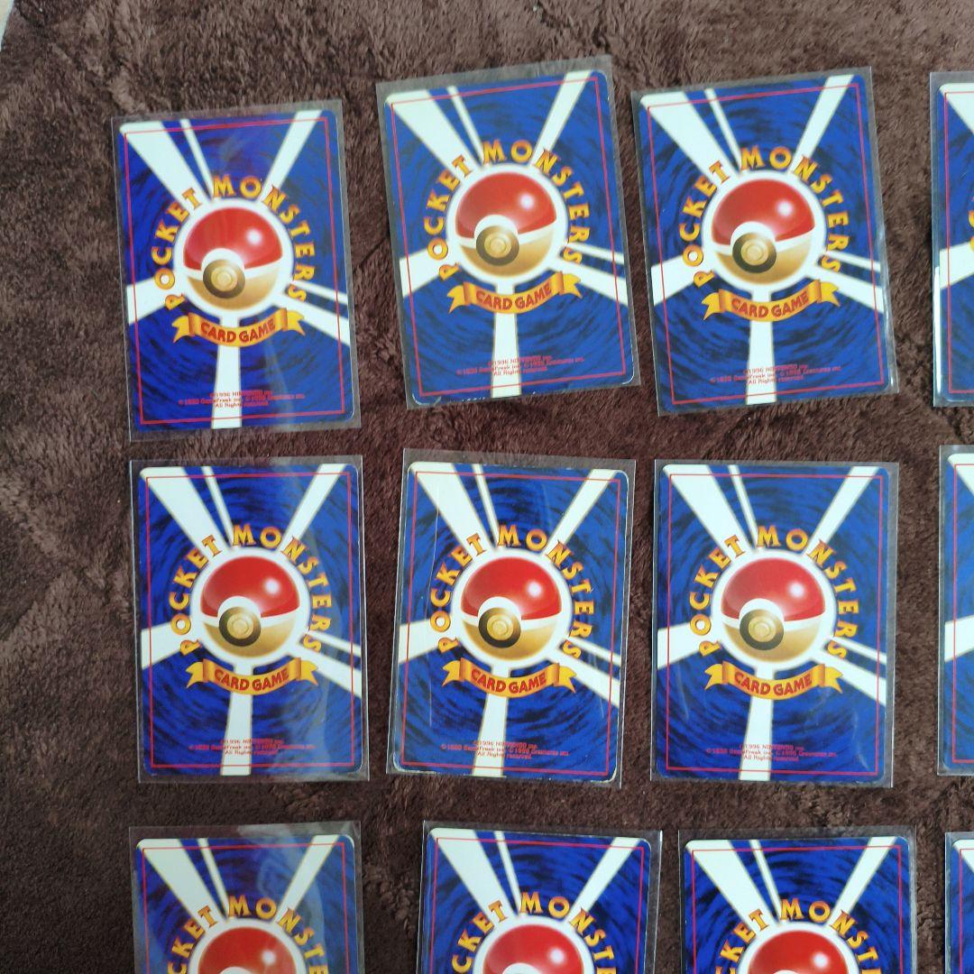 旧裏　ポケモンカード やさしい、わるいポケモン　20枚以上　No.307