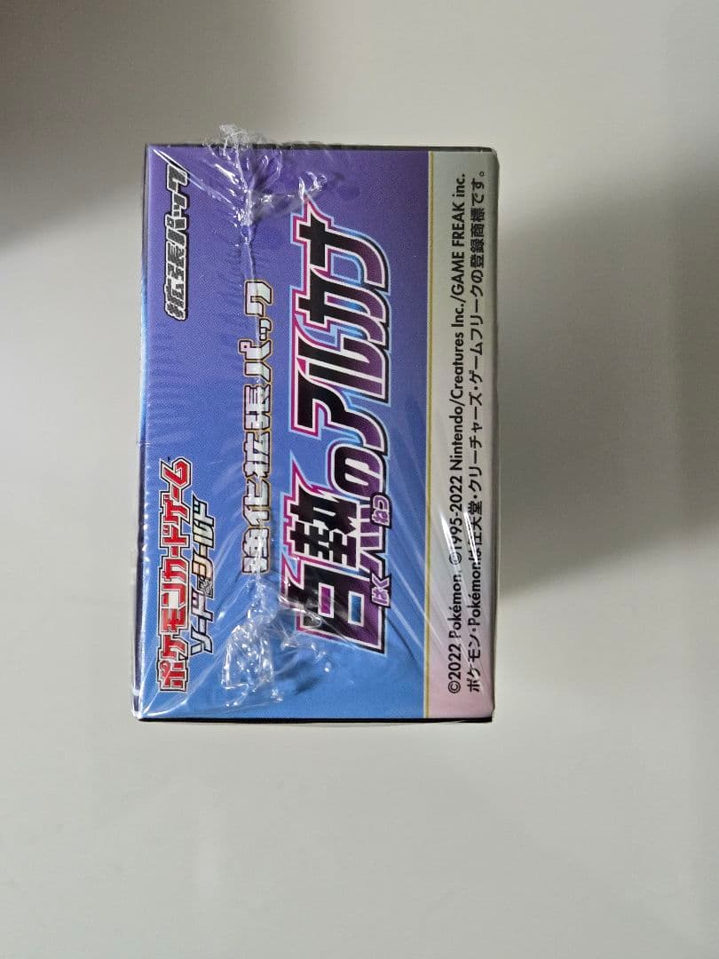 ポケカ　未開封BOX　まとめ売り　メガシンフォニア　白熱のアルカナ