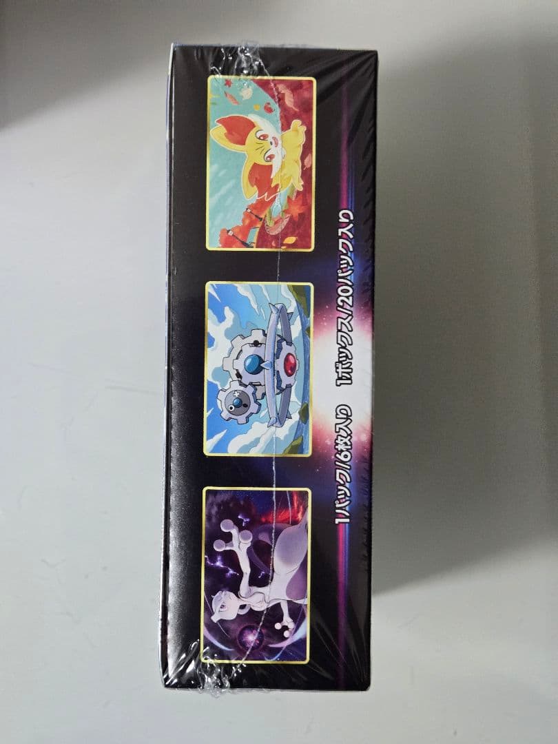 ポケカ　未開封BOX　まとめ売り　メガシンフォニア　白熱のアルカナ
