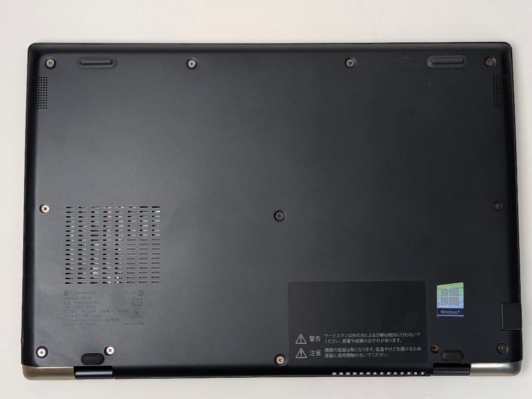 第8世代Core i5 Dynabook G83/DN 197