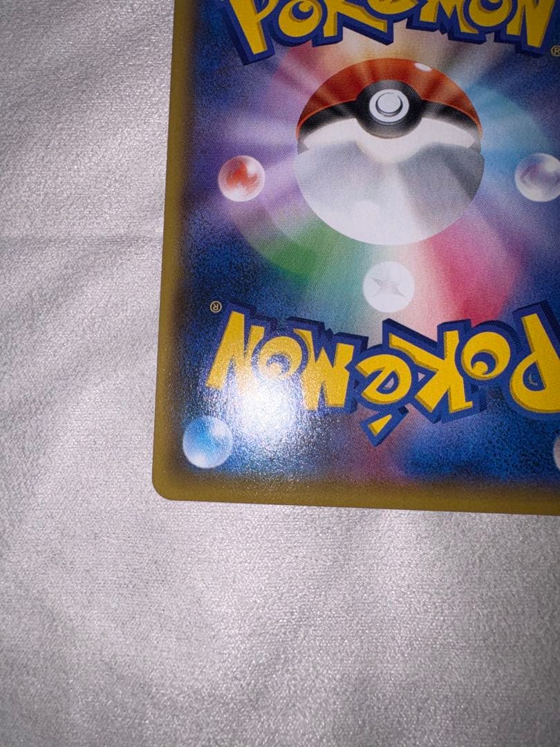 【美品】フシギバナ 25th ANNIVERSARY edition プロモ