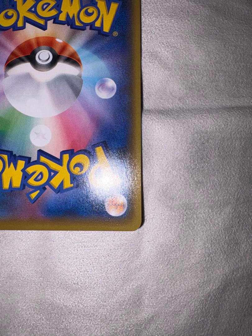 【美品】フシギバナ 25th ANNIVERSARY edition プロモ