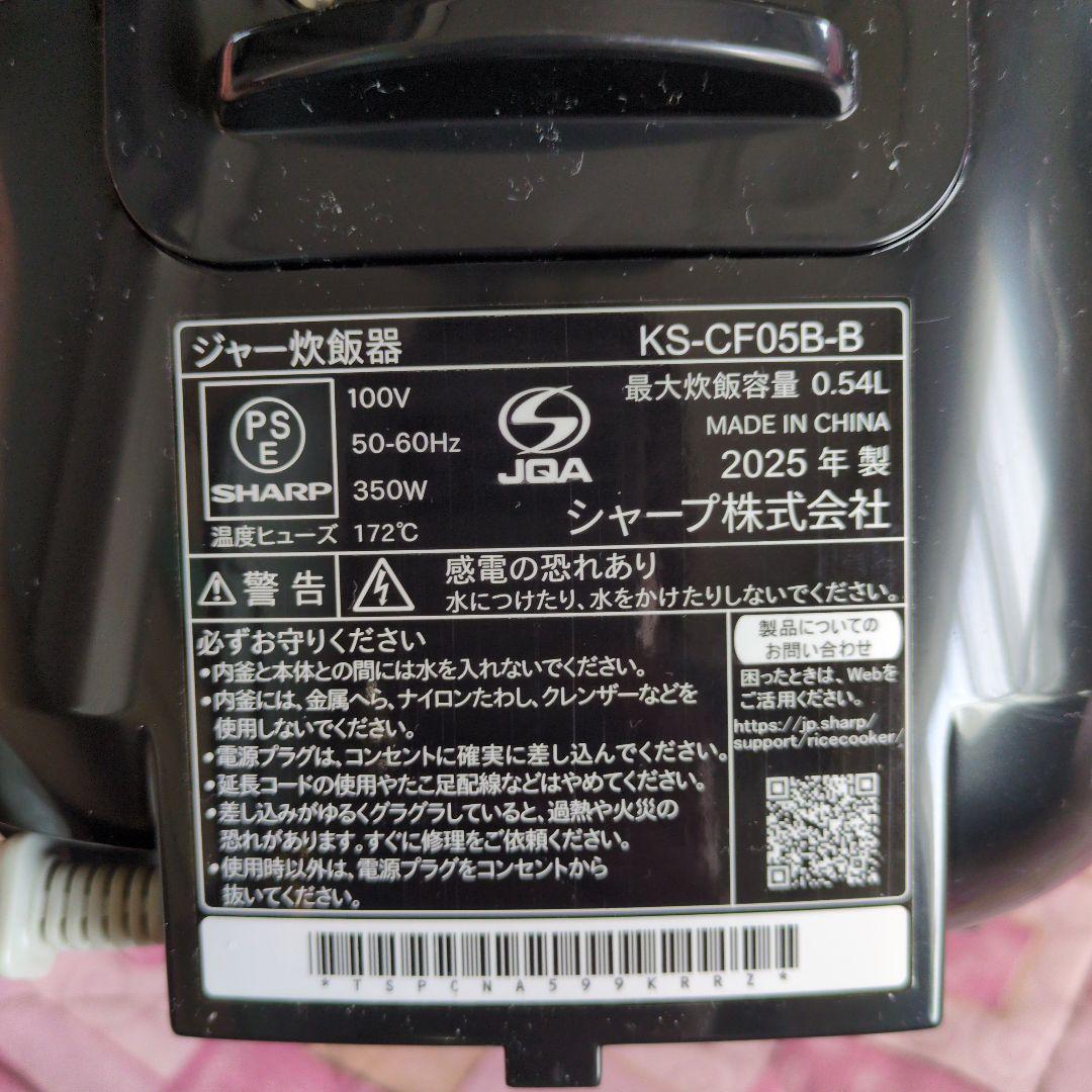 SHARP KS-CF05B -B炊飯器