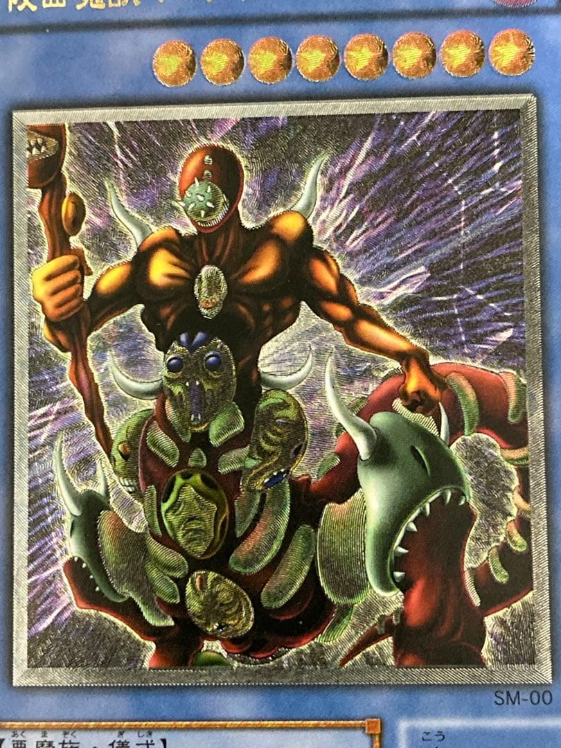 【美品】2001年　仮面魔獣マスクドヘルレイザー　レリーフ　早い者勝ち
