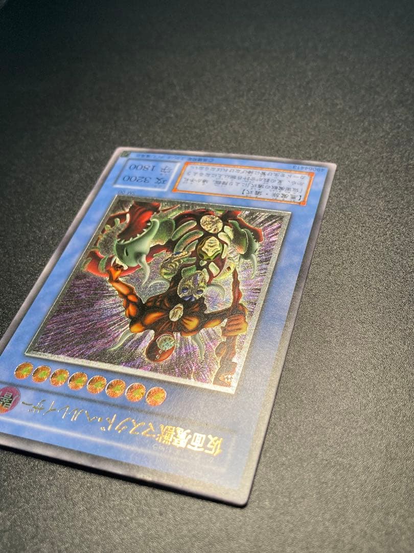【美品】2001年　仮面魔獣マスクドヘルレイザー　レリーフ　早い者勝ち
