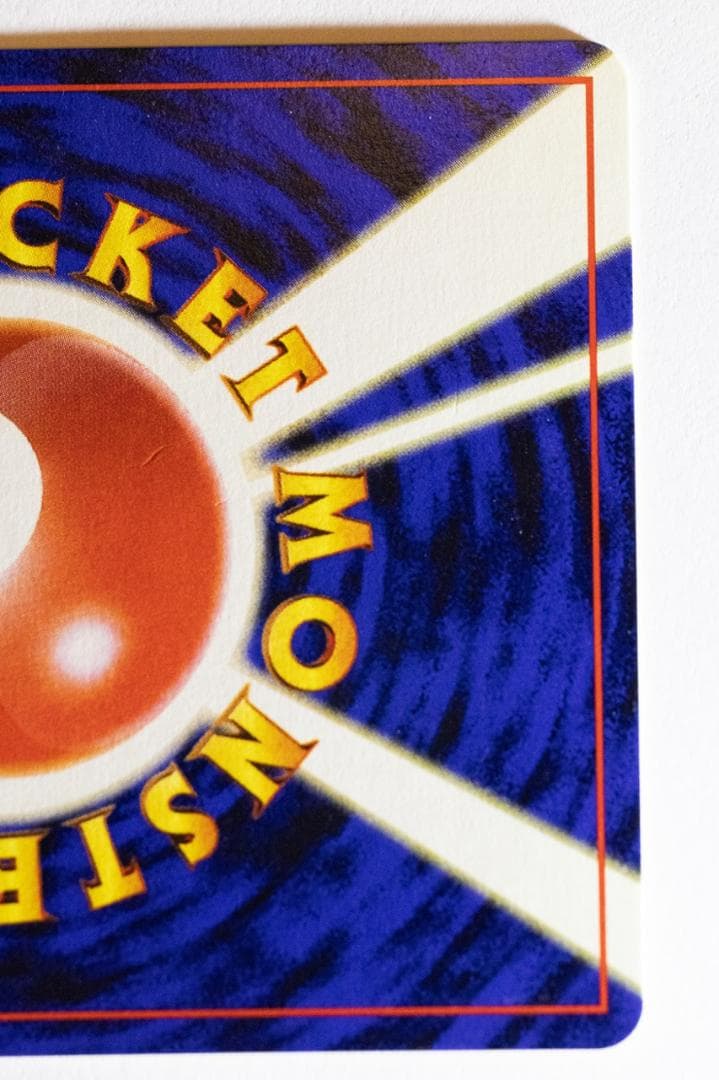 旧裏　ナツメのゲンガーLV.39 ★ ジム拡張第2弾 闇からの挑戦　ゴースト