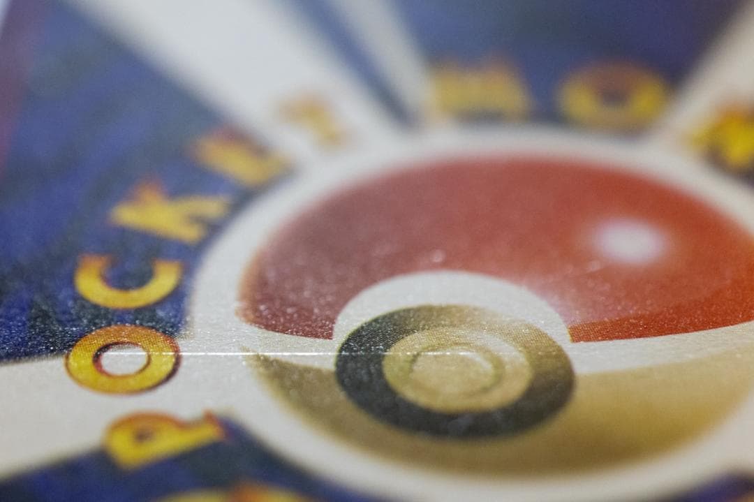 旧裏　ナツメのゲンガーLV.39 ★ ジム拡張第2弾 闇からの挑戦　ゴースト