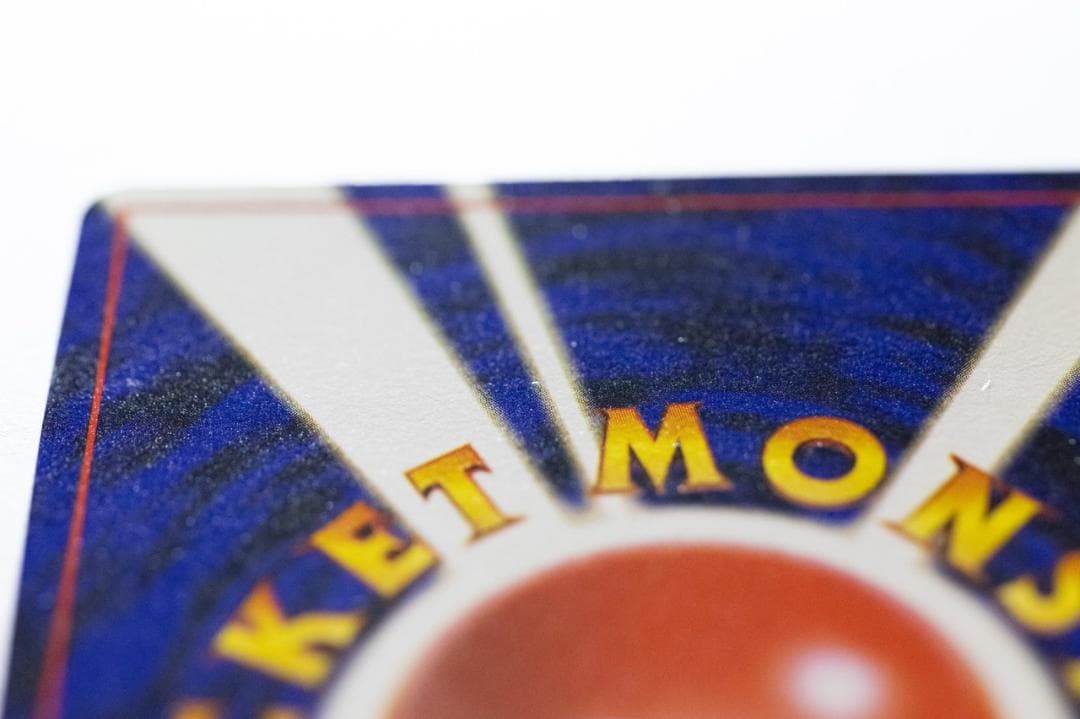 旧裏　ナツメのゲンガーLV.39 ★ ジム拡張第2弾 闇からの挑戦　ゴースト