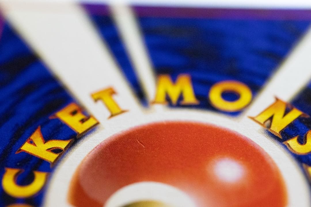 旧裏　ナツメのゲンガーLV.39 ★ ジム拡張第2弾 闇からの挑戦　ゴースト
