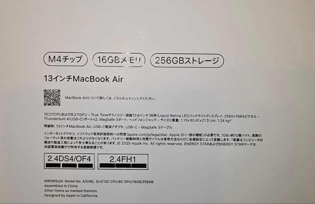 MacBook本体 Mac Book Air M4 16GB 256GB
