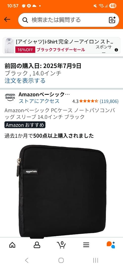 MacBook本体 Mac Book Air M4 16GB 256GB