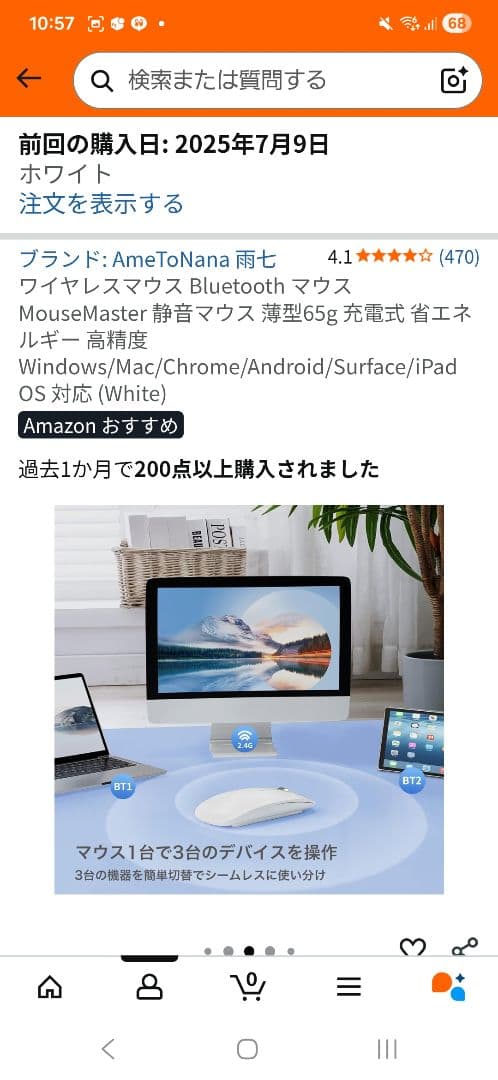 MacBook本体 Mac Book Air M4 16GB 256GB