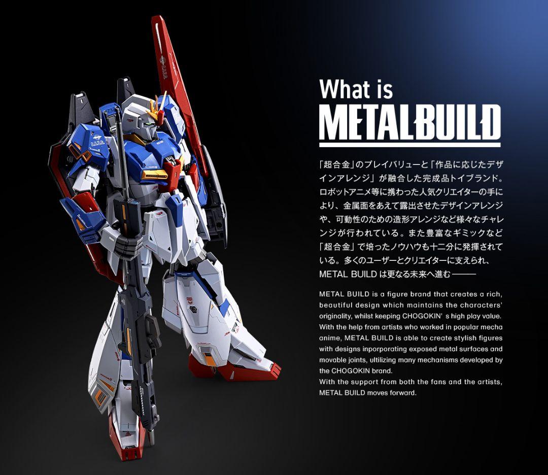 L BUILD Zガンダム 変形可 未使用美品