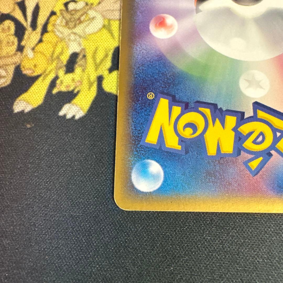 ポケモンカード　リザードン　デルタ種　1ed