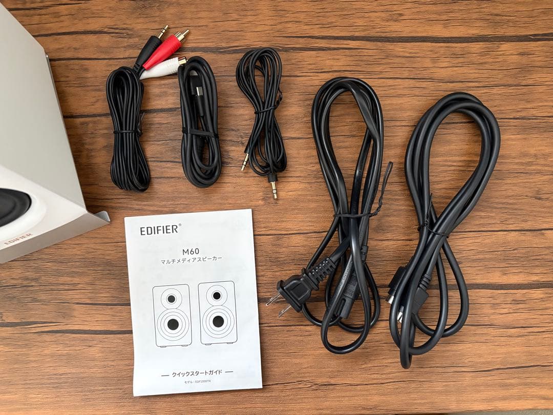 EDIFIER M60 スピーカー Bluetooth USB-C/AUX