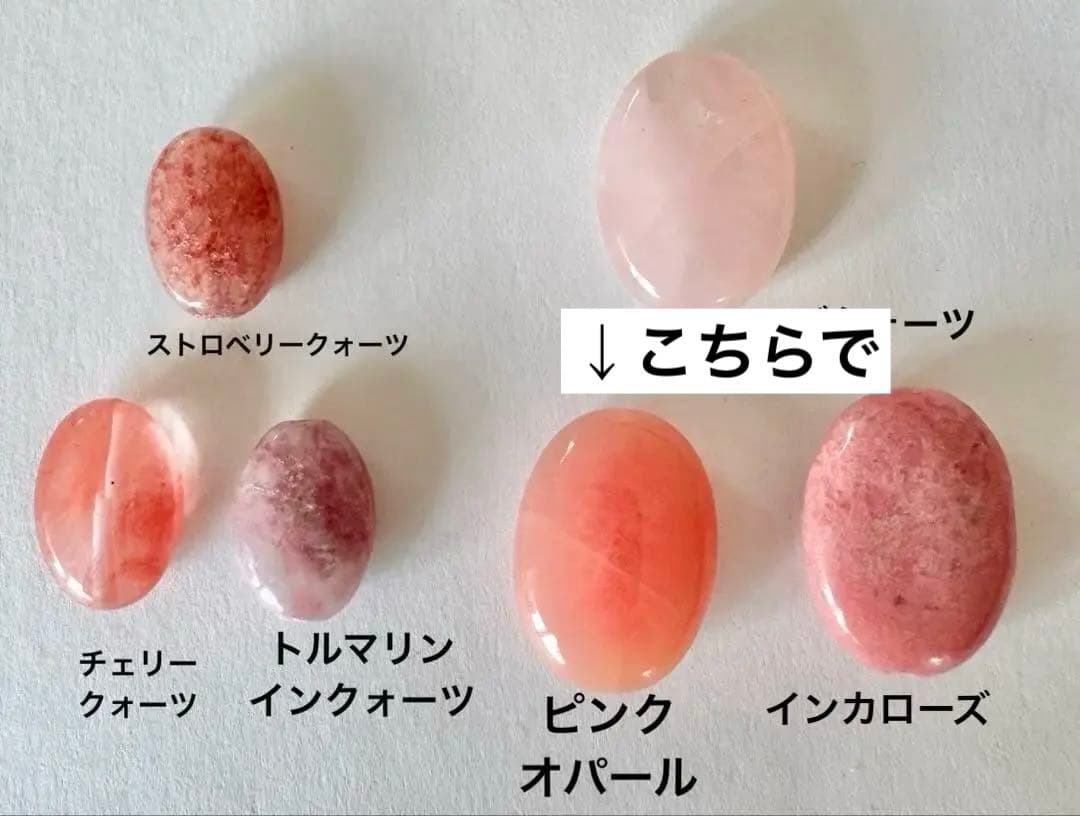 天然石のワイヤーラッピング