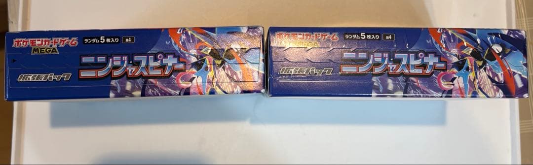 ポケモンカード　ニンジャスピナー シュリンク付き