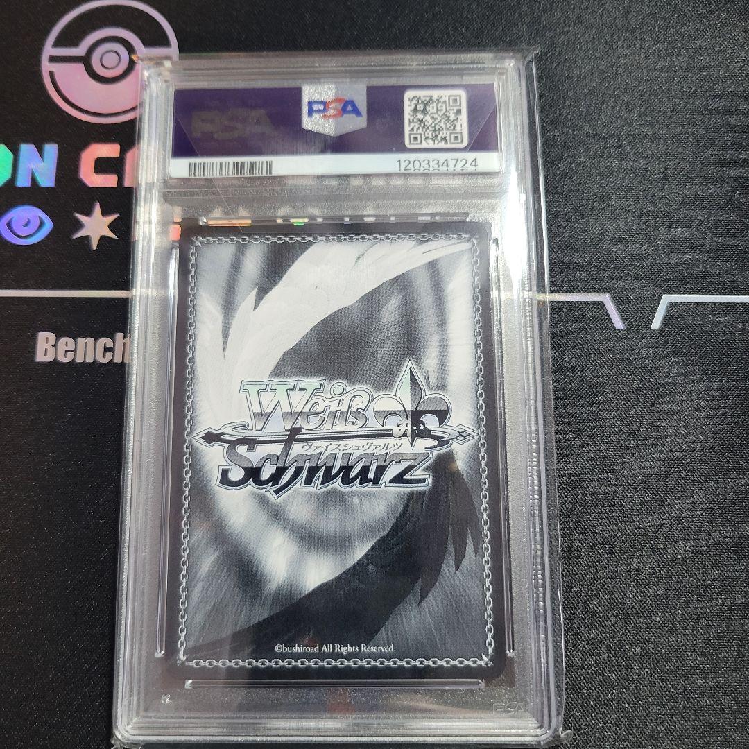 【世界12枚】ぼっち系オタク少女 いさな SP 角川スニーカー文庫 PSA10