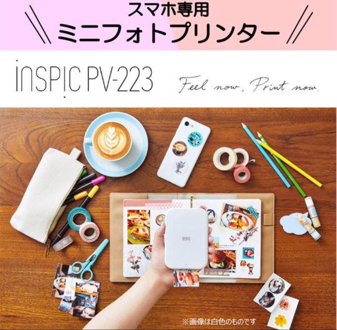 Canonミニフォトプリンター　iNSPiC PV-223-PK 写真シール