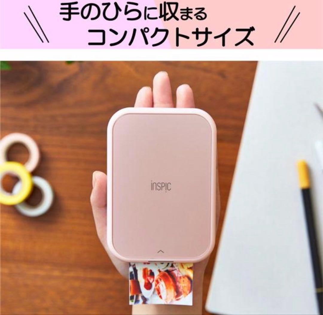Canonミニフォトプリンター　iNSPiC PV-223-PK 写真シール