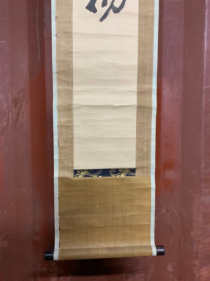 『5323』伊藤東涯 双幅 書 江戸中期の儒者 掛軸