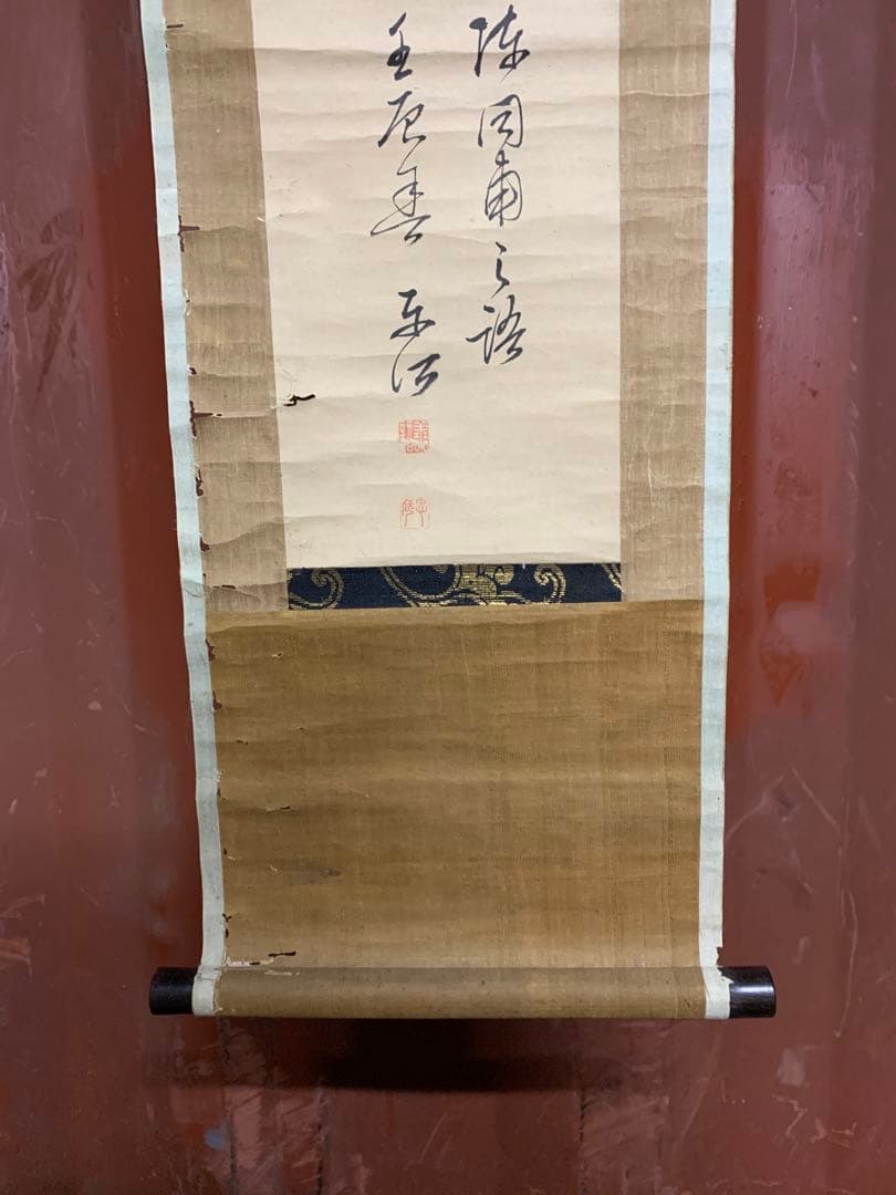 『5323』伊藤東涯 双幅 書 江戸中期の儒者 掛軸