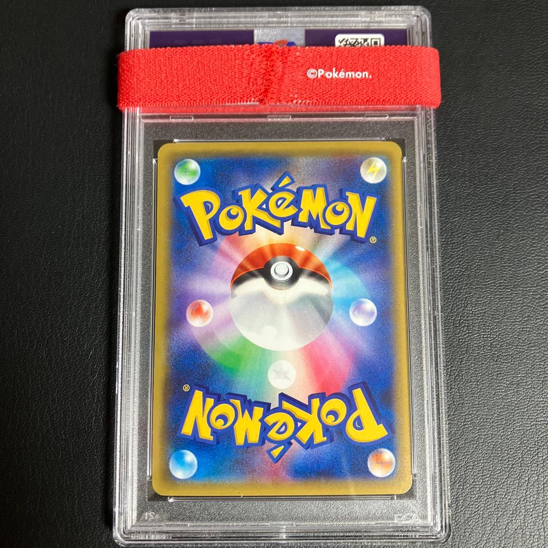 サンダースEX JOLTEON プロモ promo 195/xy-p psa10