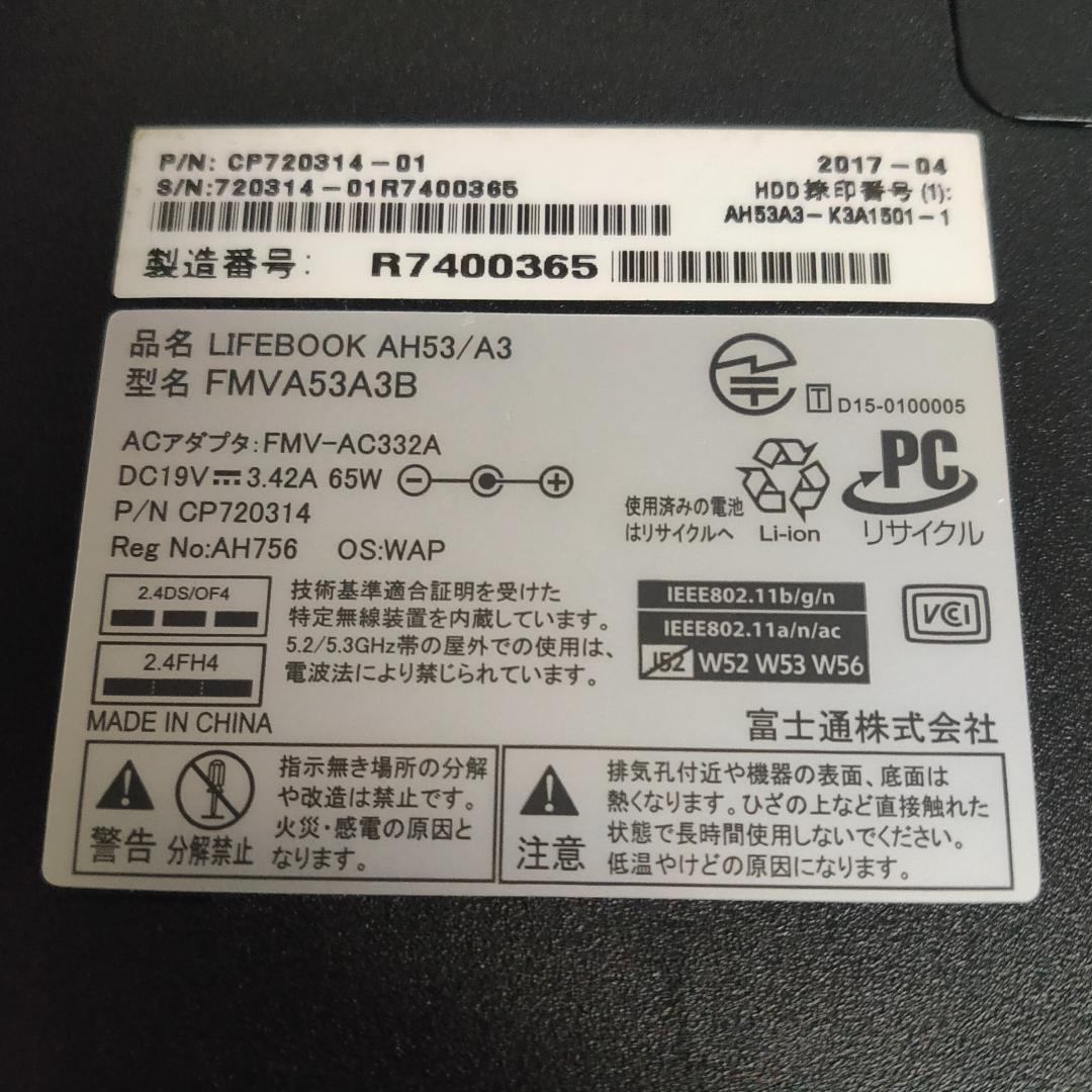 富士通　LIFEBOOK　ノートPC　Core i7　RAM8GB　HDD1TB