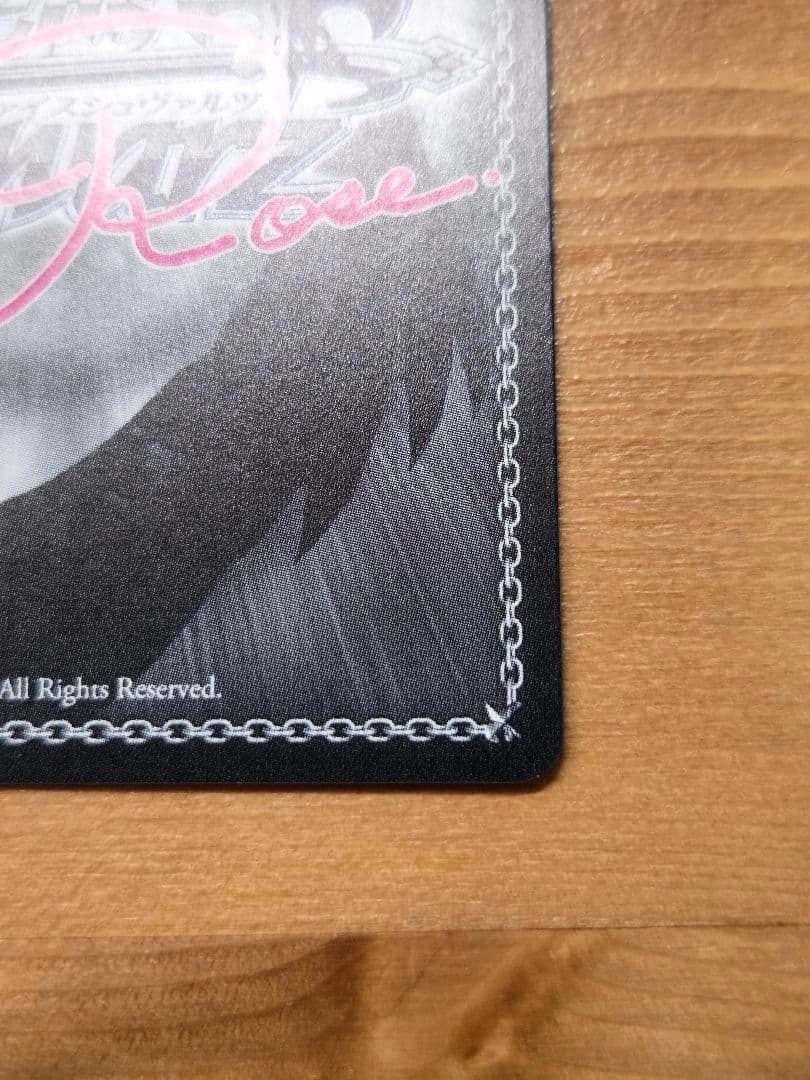 美品　ヴァイスロゼ　まほあこ　月明かりに照らされて　マジアベーゼ　SSP