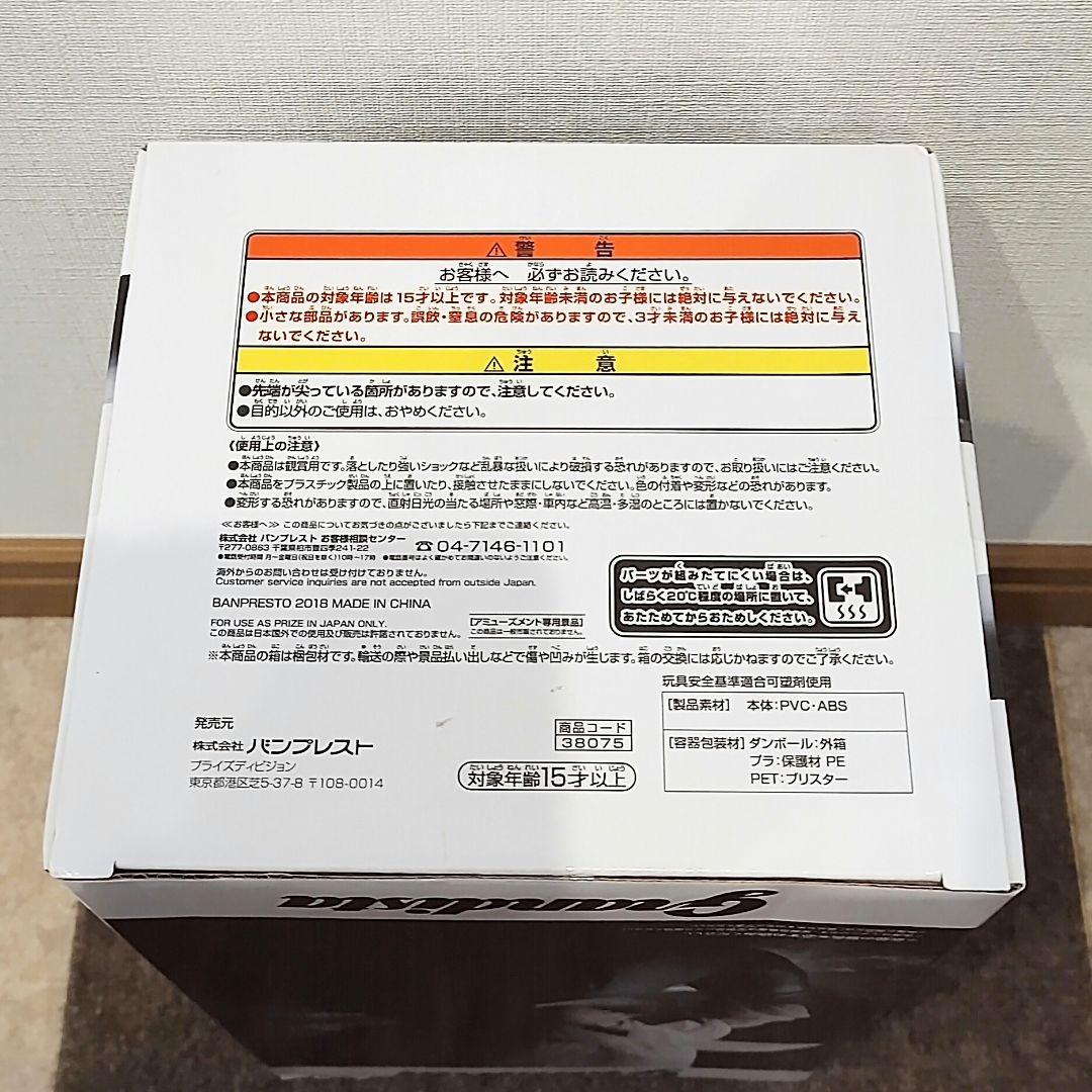 ドラゴンボール 超 Grandista スーパーサイヤ人ROSE