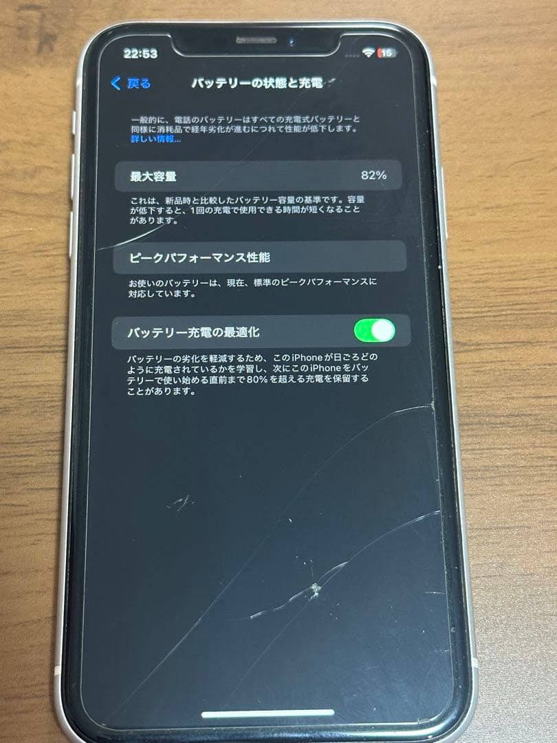 iPhone XR 64GB バッテリー82% iFaceケース付き