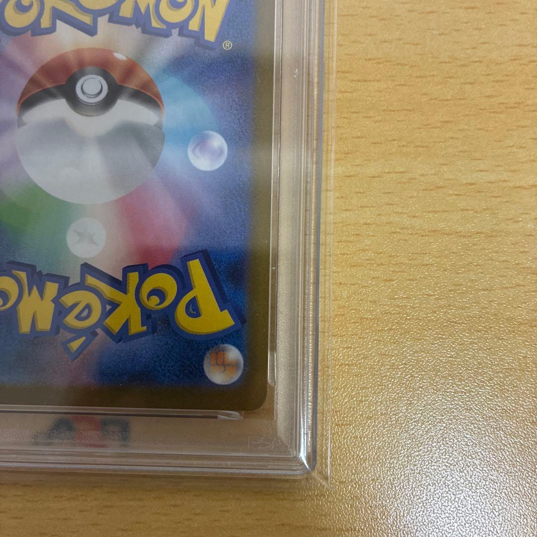 ポケモンカードゲーム　ロケット団のミュウツーex ウルトラレア　PSA10