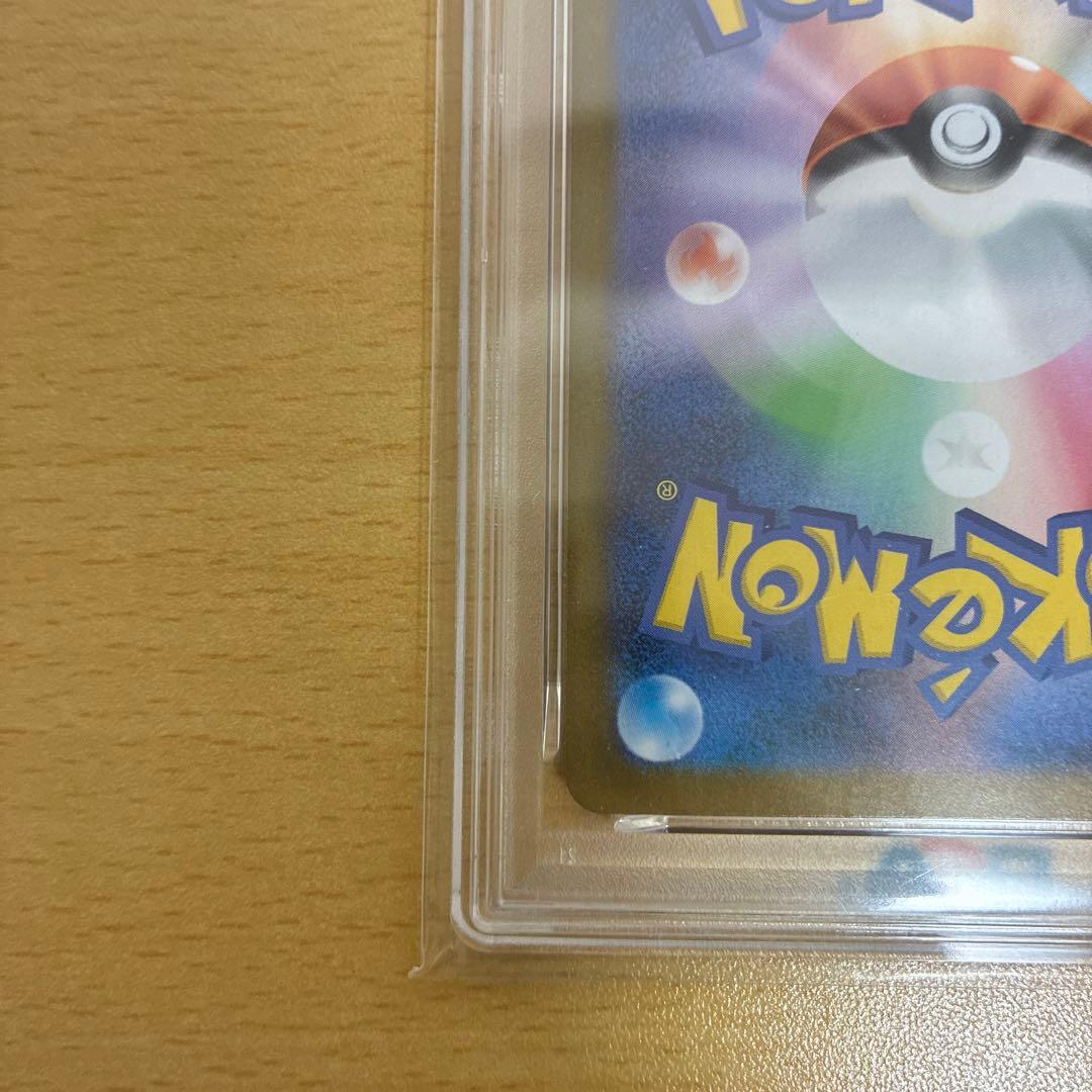 ポケモンカードゲーム　ロケット団のミュウツーex ウルトラレア　PSA10