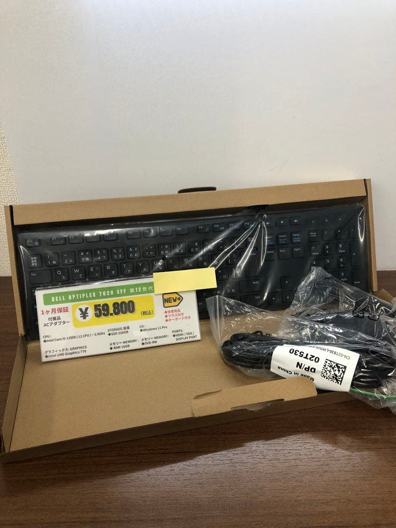 DELL OptiPlex 7020 SFF 開封のみ 未使用品 店舗1ヶ月保証
