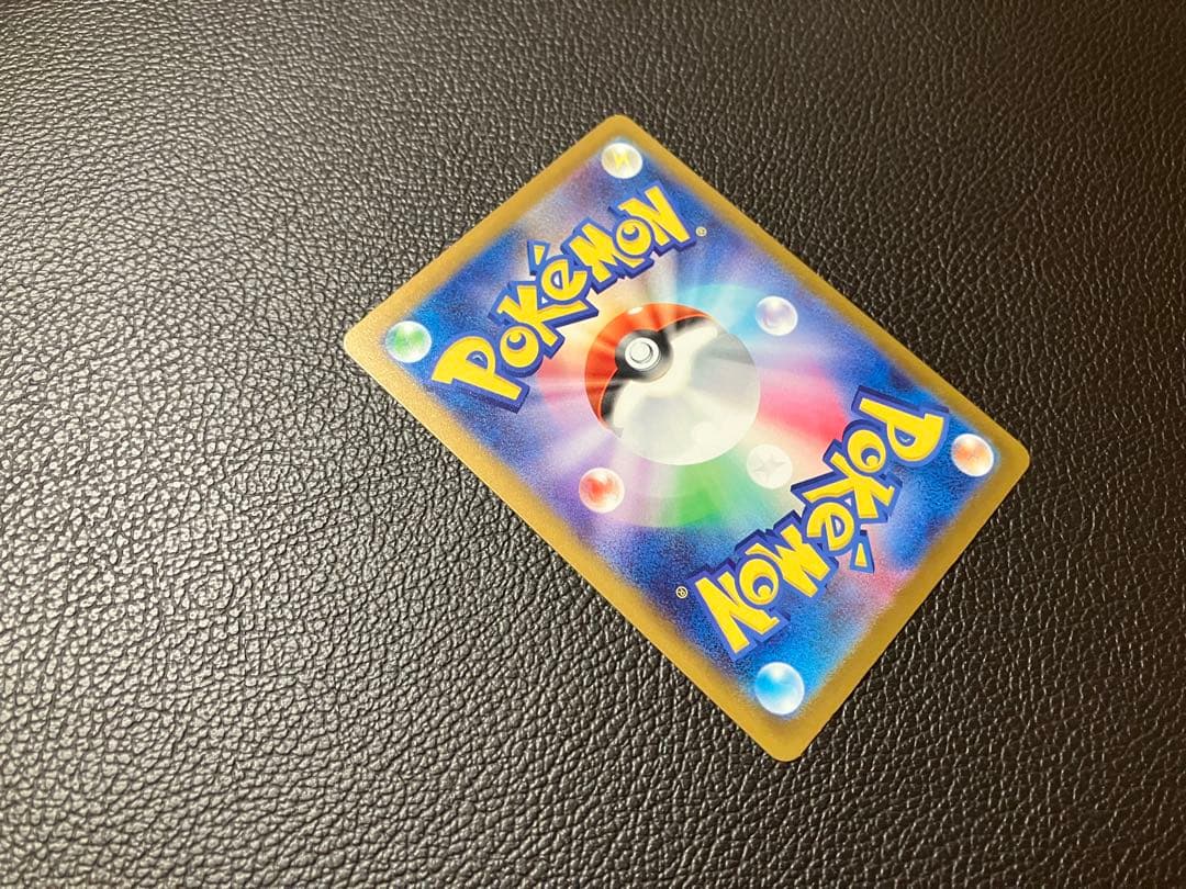 ポケモンカード　メガカイリュー　MUR 250/193 メガドリーム