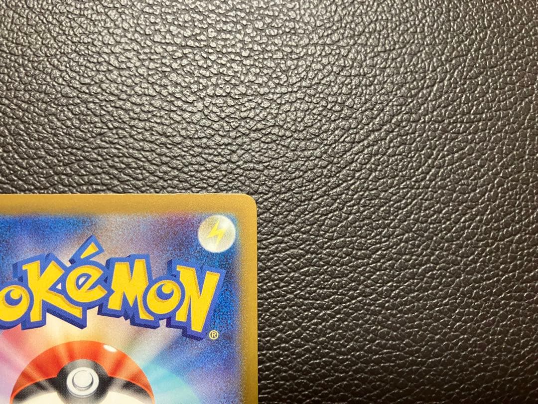ポケモンカード　メガカイリュー　MUR 250/193 メガドリーム