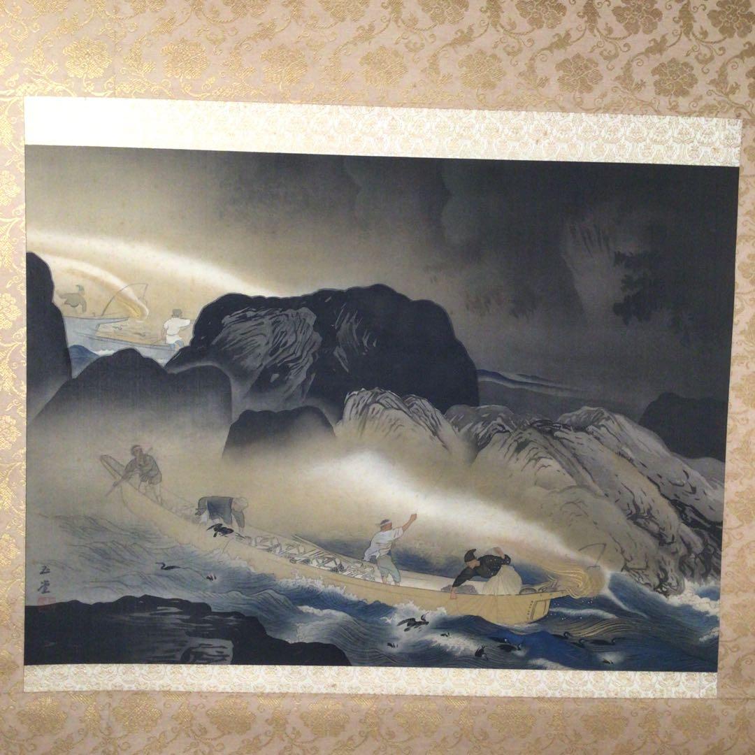 No3764 掛軸　印刷　工芸複製　川合玉堂 「鵜飼」　木箱付　日本画　送料無料