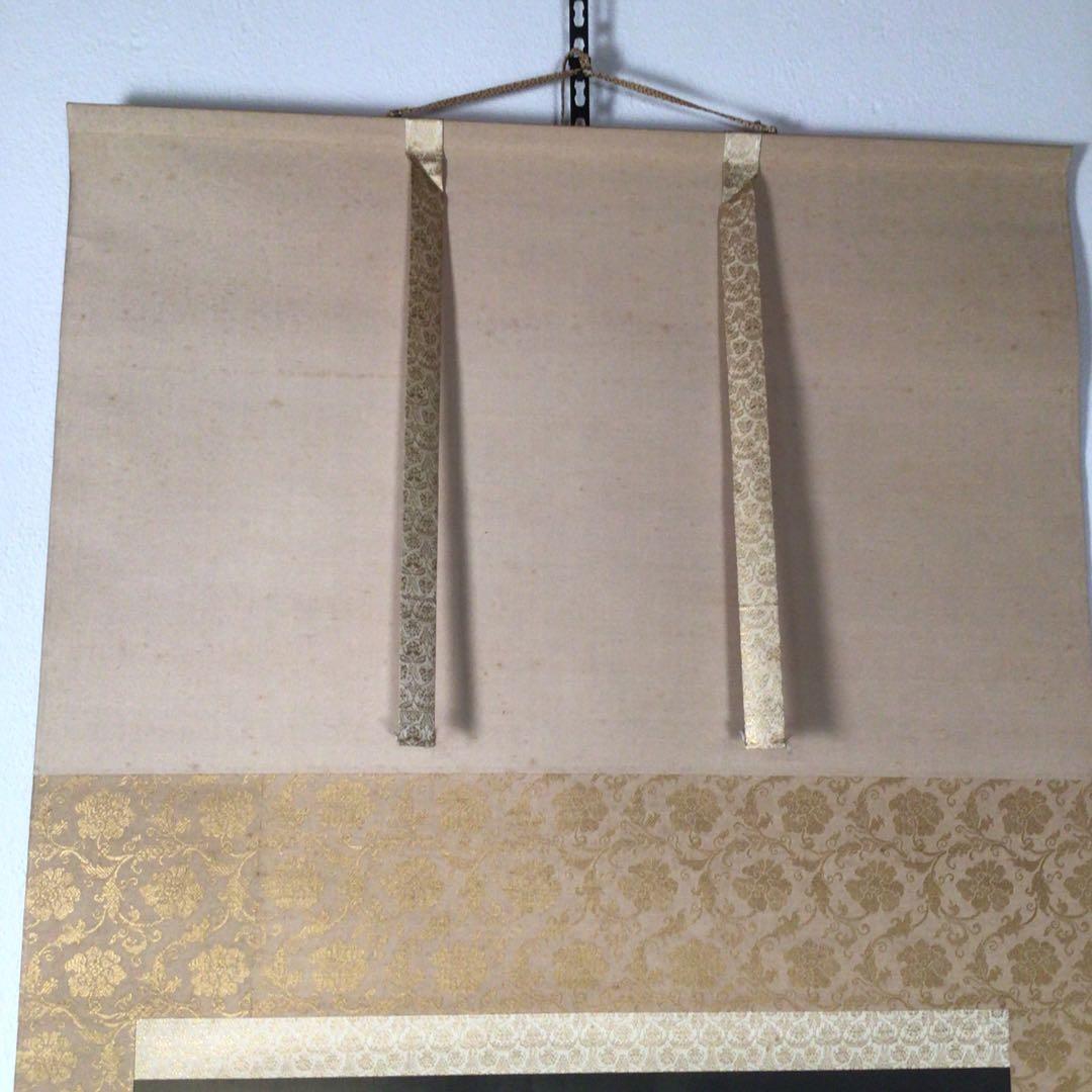 No3764 掛軸　印刷　工芸複製　川合玉堂 「鵜飼」　木箱付　日本画　送料無料