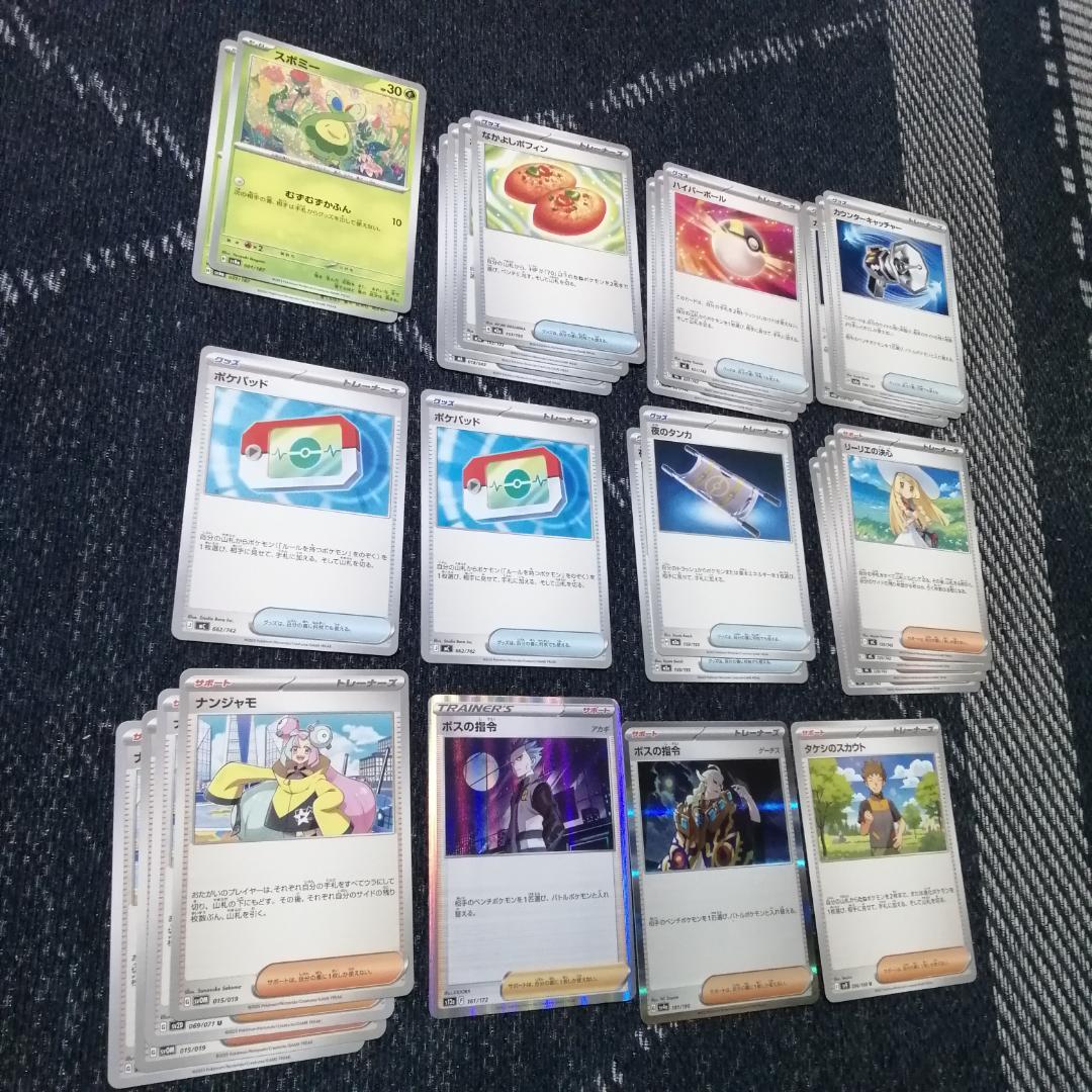 ポケモンカード　デッキ　ドラパルトex　デッキ　ヨノワール　[04480]