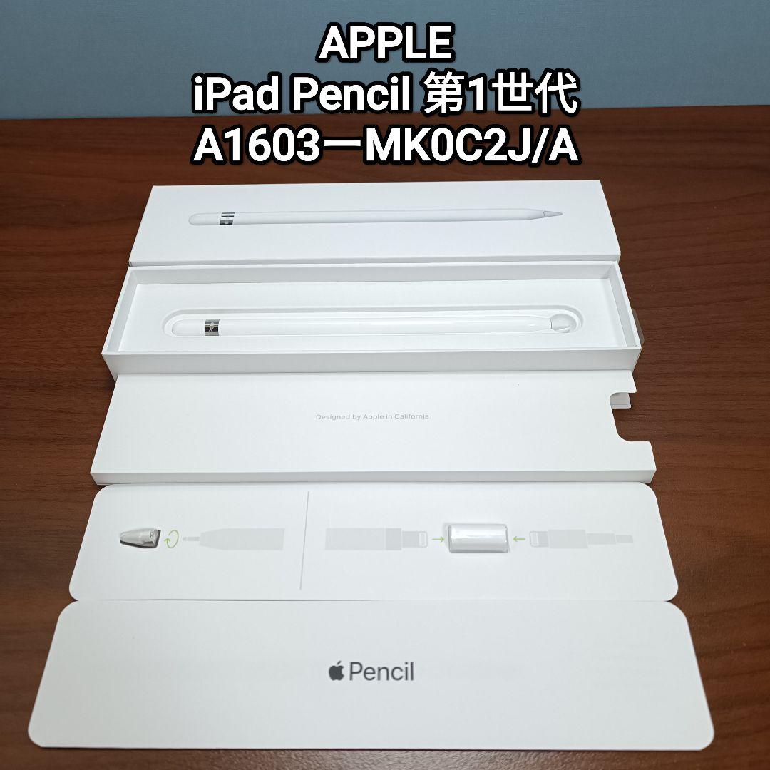 (美品) iPad 第7世代 WiFi 32GB、Keyboard、Pencil