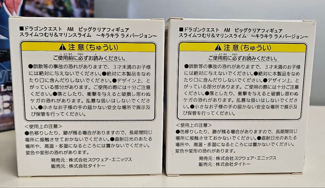 【未開封】プライズフィギュア 9点セット ゲームキャラクター中心