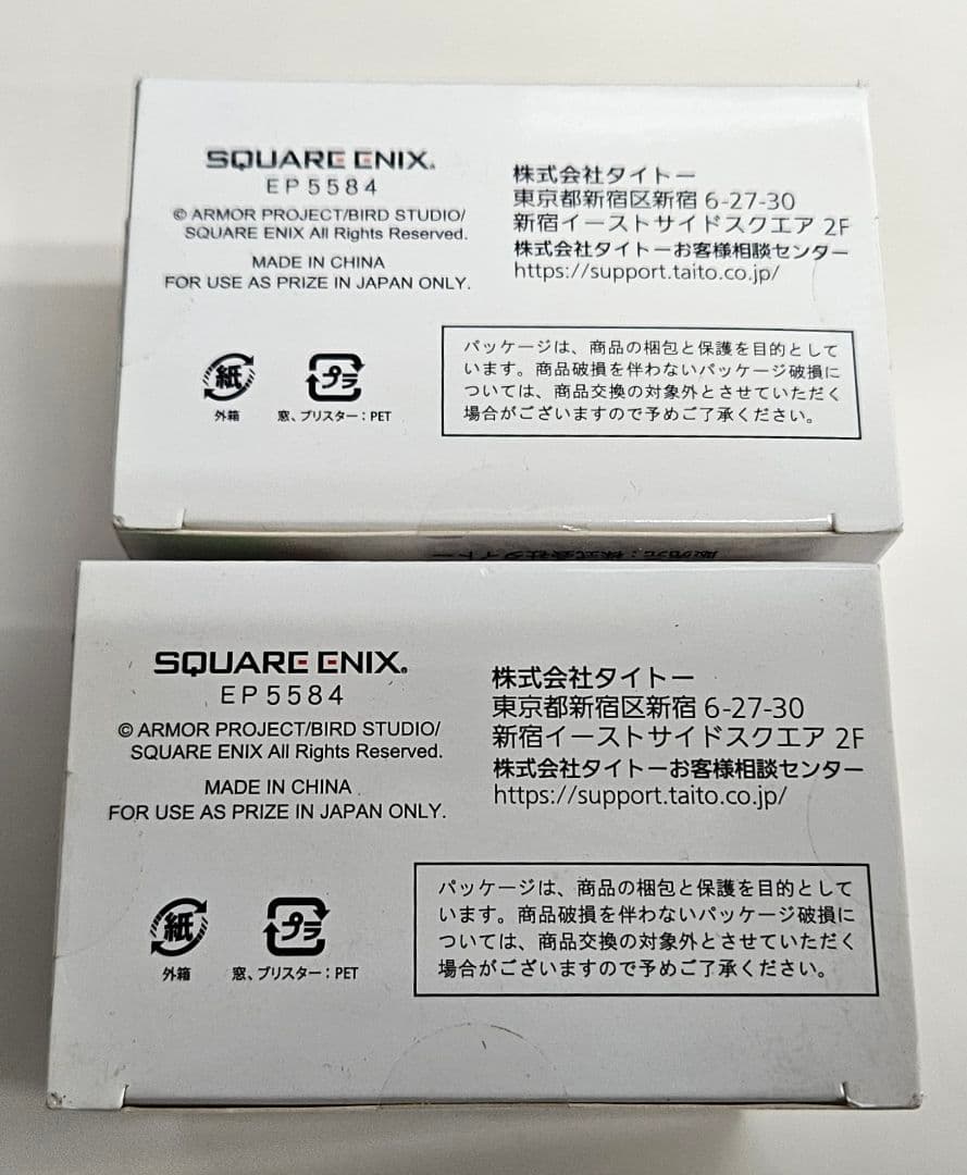 【未開封】プライズフィギュア 9点セット ゲームキャラクター中心