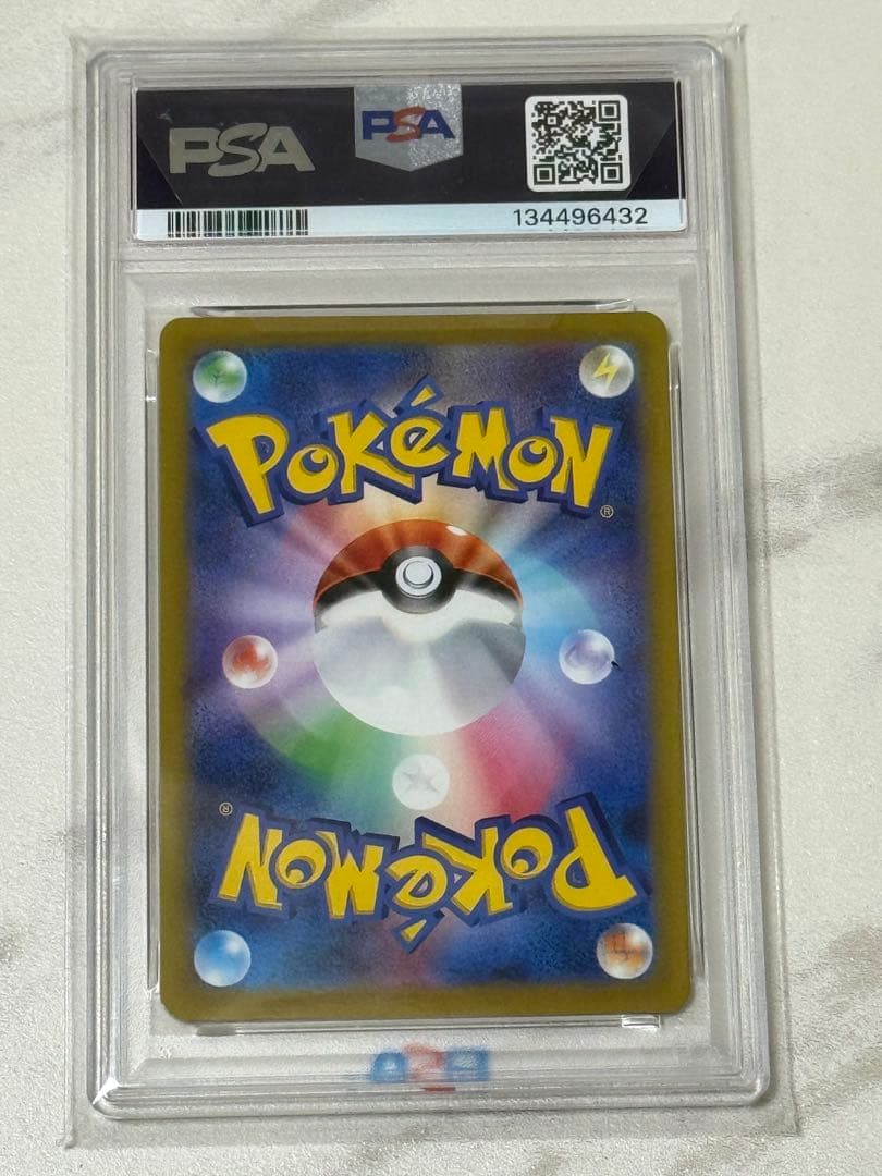 2022年 ポケモンカード ミュウ PSA 10