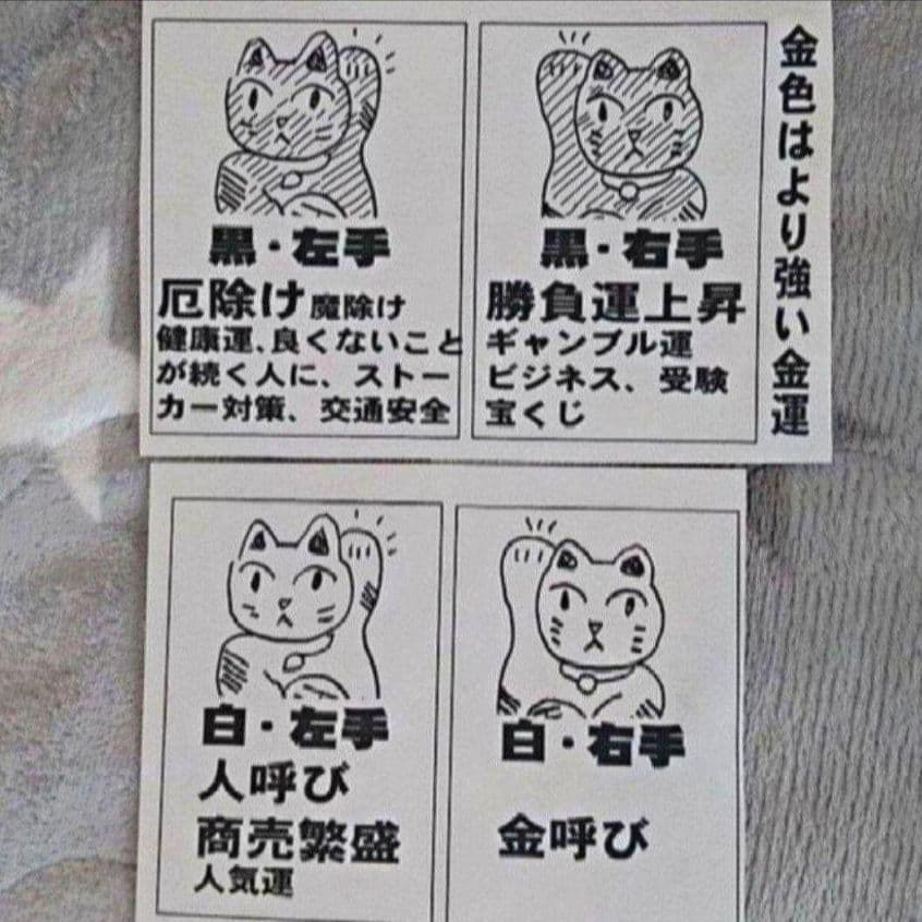 3/1迄限定値引✨人呼び、千客万来招き猫》白猫左手上げ８号手長 特別製作現品限り