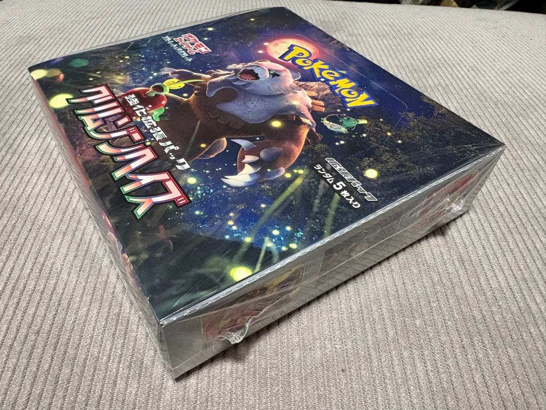 【新品未開封】ポケモンカードゲーム　クリムゾンヘイズ