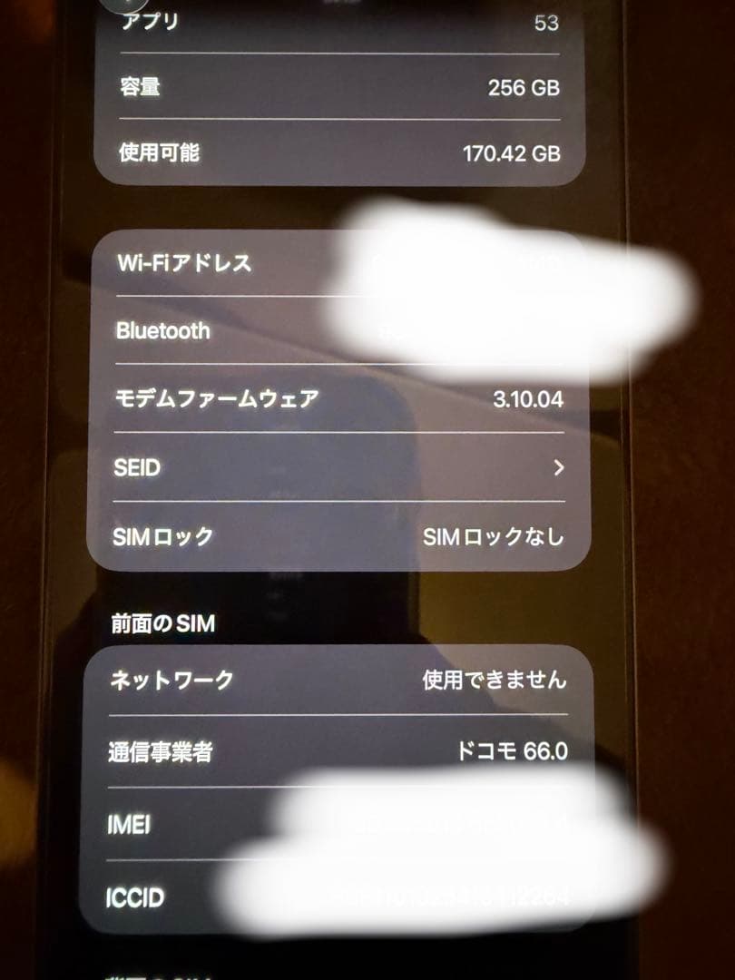 iPhone15promax ナチュラルチタニウム