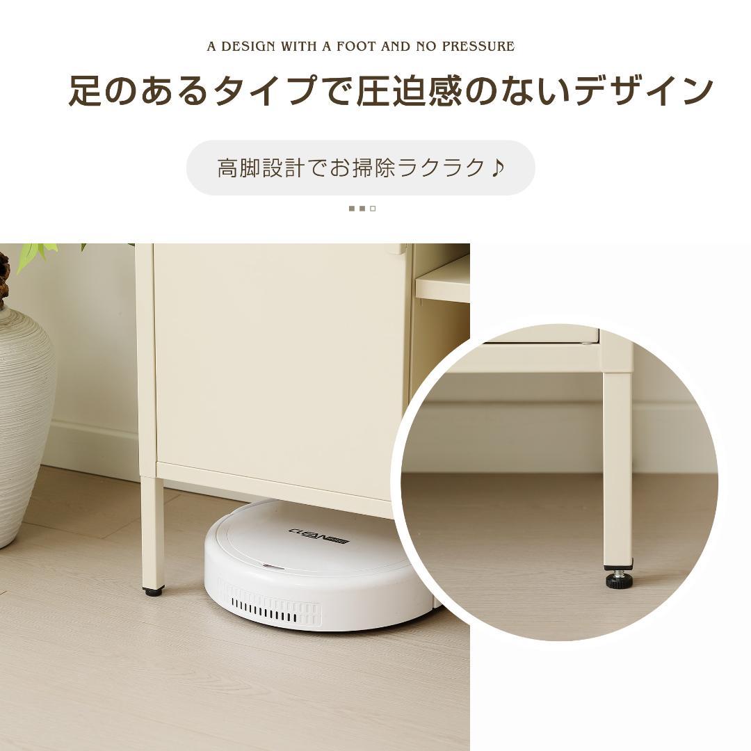 キャビネット サイドボード メタル 金属製 扉付き テレビ台 収納棚 リビング用